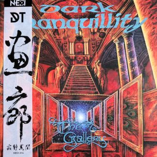 Dark Tranquillity - The Gallery - NESI