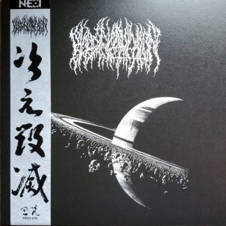 Blood Incantation - Interdimensional Extinction - NESI