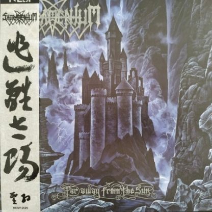 Sacramentum - Far Away From The Sun - NESI