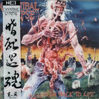 Cannibal Corpse - Eaten Back To Life - NESI