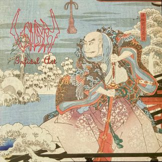 Sigh - Infidel Art - Blue Marble Vinyl LP