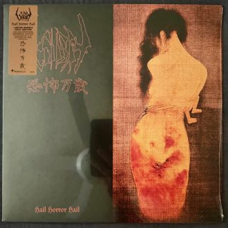 Sigh - Hail Horror Hail - 2026 Gold/Red Marble